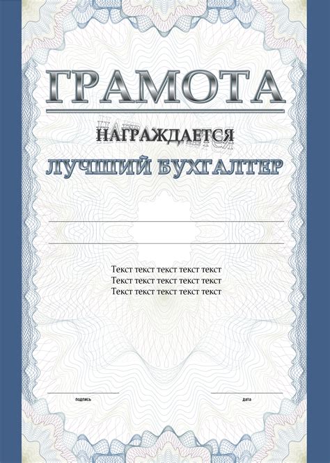 Что значит выражать искреннюю благодарность: особенности и примеры