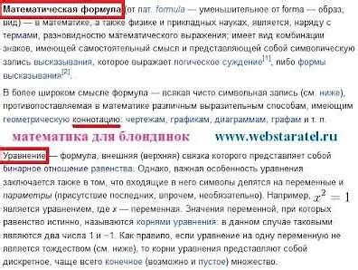 Что значит выражение "не миндальничай": смысл, происхождение и примеры использования