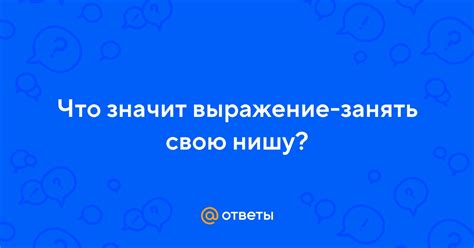 Что значит выражение "ни дна, ни покрышки"?