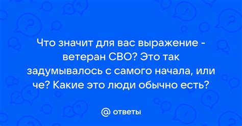 Что значит выражение "пожарная лошадь"?