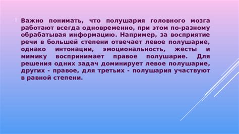 Что значит в большей степени привязаться, чем других: идея и выражение