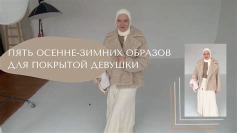 Что значит для девушки быть покрытой бокалом