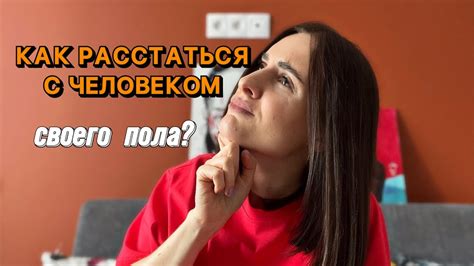 Что значит идентифицироваться с человеком своего пола: основные аспекты