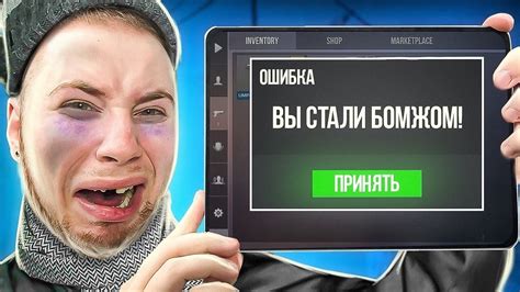 Что значит меня взломали?