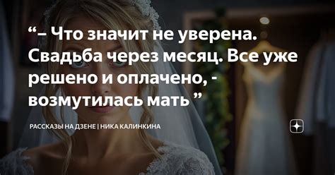 Что значит не пастерилизованное?