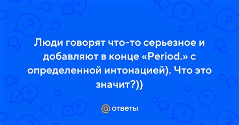 Что значит не позднее определенной даты?