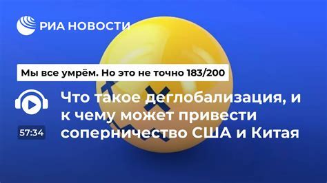 Что значит не является разъединителем: важные аспекты и определения