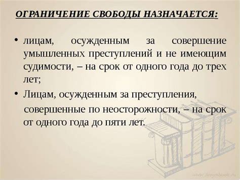 Что значит ограничение в 3 страницы