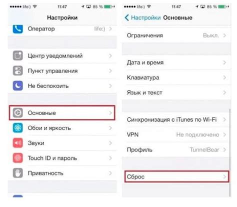 Что значит ожидание активации iMessage?