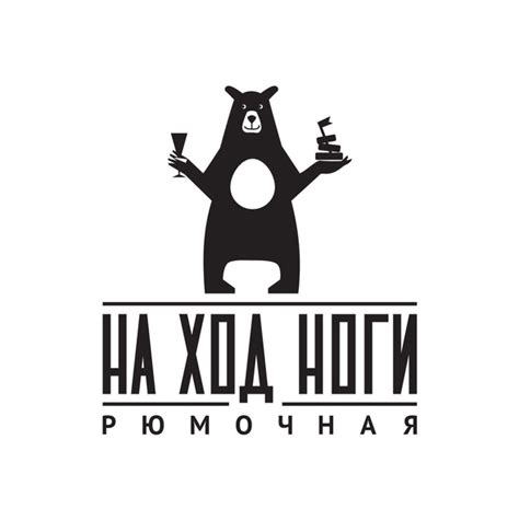 Что значит опрокинуть?