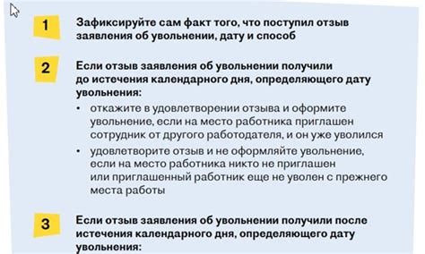 Что значит отозвал документы? Значение и последствия отзыва документации