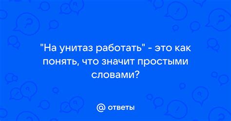 Что значит отталкиваться и как это понять?