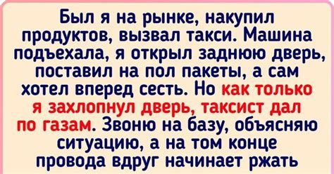 Что значит пару тройку часов?