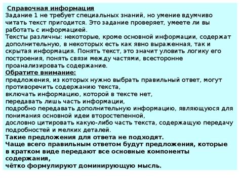 Что значит перевод Учиха: основная информация и значения