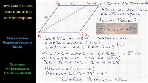 Что значит пересечь сторону угла?