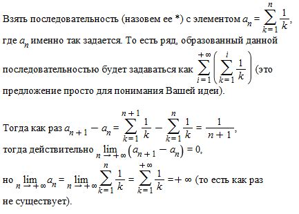 Что значит повышенная среднеквадратичная разница соседних RR?