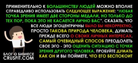 Что значит подстроиться под другого человека?