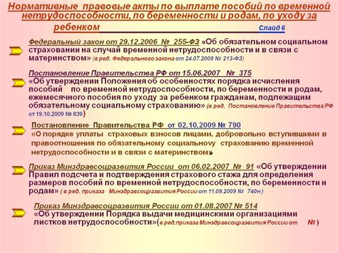 Что значит получить жалование: понятие, условия получения, размеры выплат