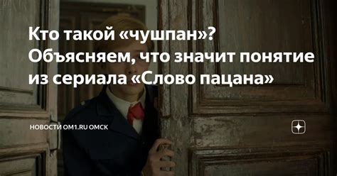 Что значит понятие "некий некая"?