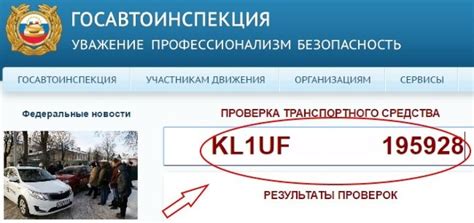 Что значит приостановление регистрационных действий автомобиля?