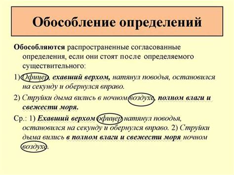 Что значит развратить человека: определение, последствия, примеры