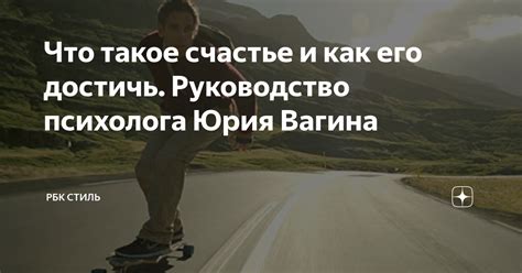 Что значит светиться от счастья и как его достичь?