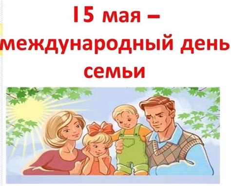 Что значит семья для Толстого: главная опора, источник поддержки и любви