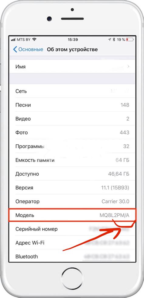 Что значит серый iPhone