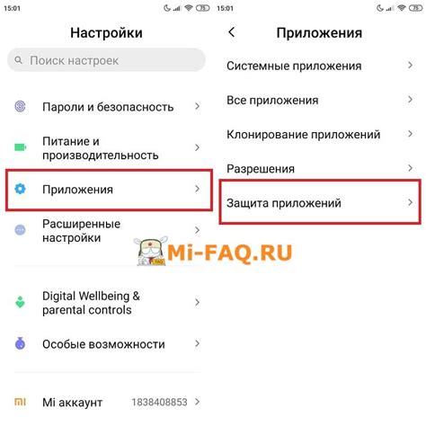 Что значит скрыть значки приложений Xiaomi?