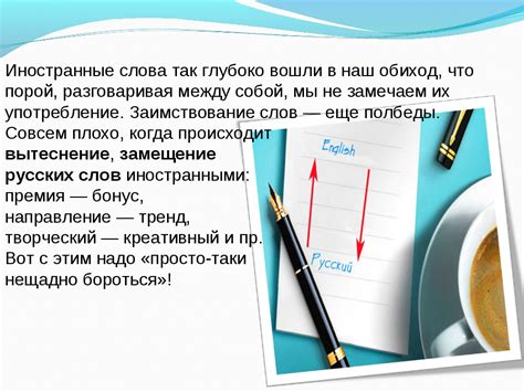 Что значит слово "пуц" на армянском языке?