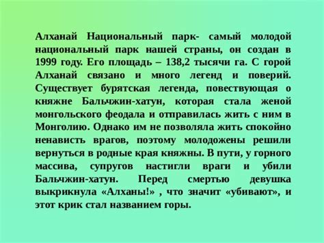 Что значит слово "хатун" у турков