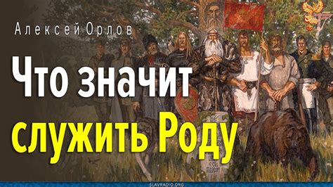 Что значит служить народу элегия