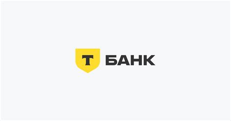 Что значит собрать портфель Тинькофф?