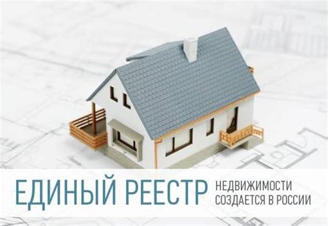 Что значит собственность выделена?