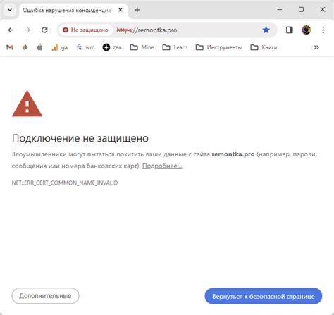 Что значит сообщение об ошибке "pin invalid"