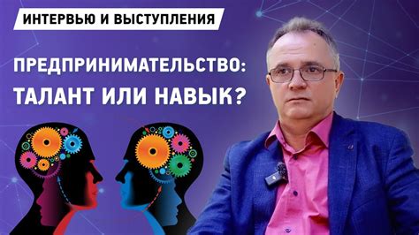 Что значит стать предпринимателем?