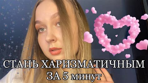 Что значит стать человеком?