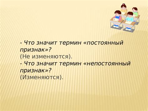 Что значит термин "совместно"?