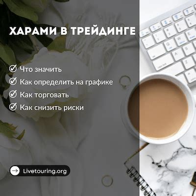 Что значит триггериться и как это происходит?