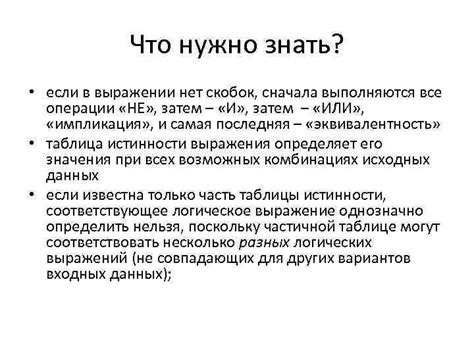 Что лучше не говорить в выражении "не чего не нужно"