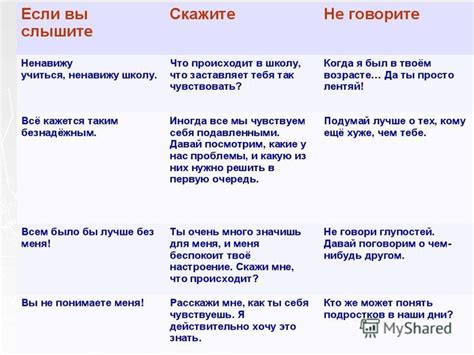 Что может вызвать внезапное вспышку зла и страсти?