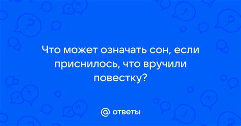 Что может означать "ваш запрос не был обработан"?