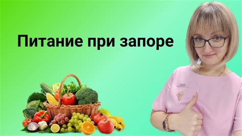 Что может помешать опорожнению организма?