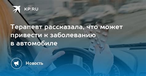 Что может порекомендовать терапевт