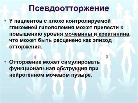 Что может привести к повышению уровня моноцитов?