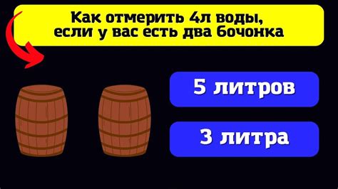 Что может произойти, если останется 3 бочонка на месте?