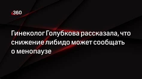 Что может сообщать нам сон о пылающей сауне