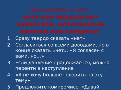 Что можно сказать "трудно не согласиться"?