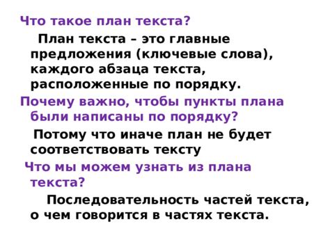 Что мы можем узнать из фразы "не мычит не телится"?