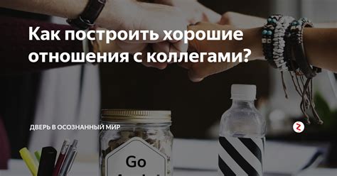 Что нам дает осознанный вклад в наш мир?